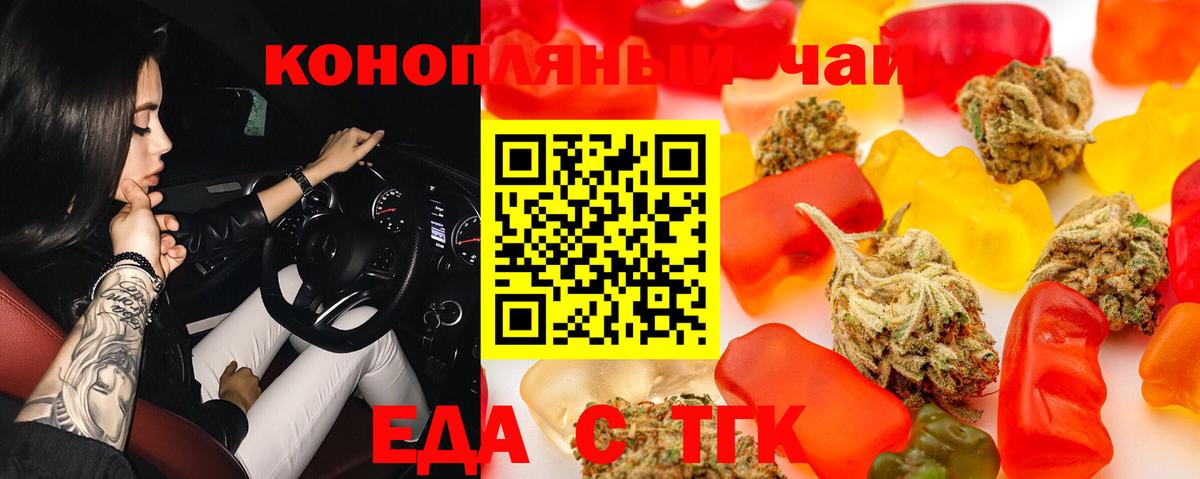 Кубинка  Canna-Cookies конопля  Вход с VPN 