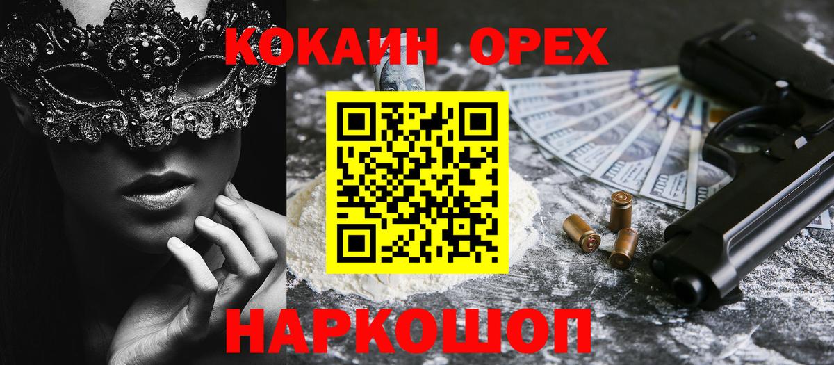 КОКАИН VHQ Кубинка