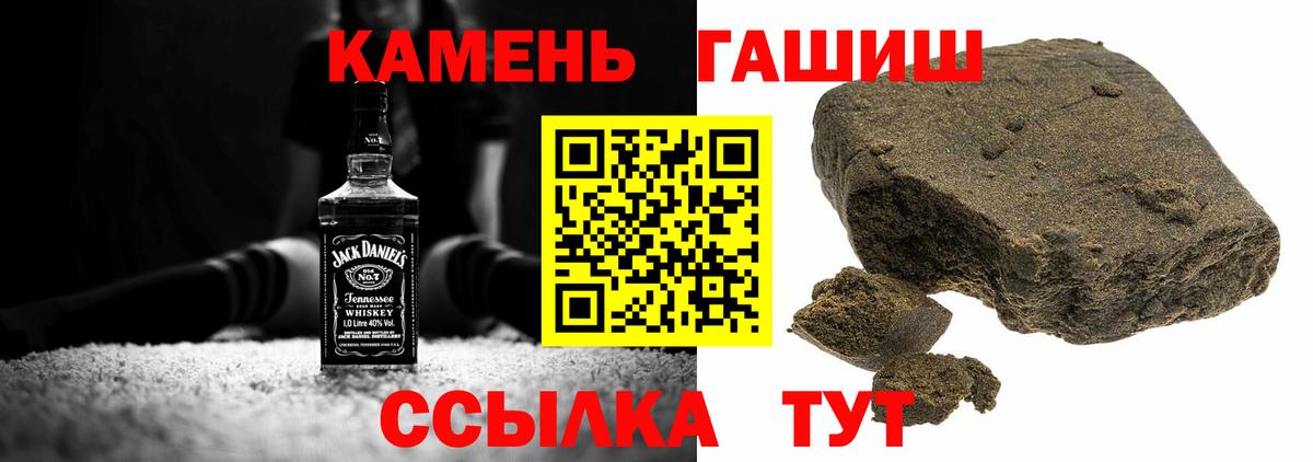 ГАШ hashish  ГАШ Изолятор  Вход с VPN  Кубинка 