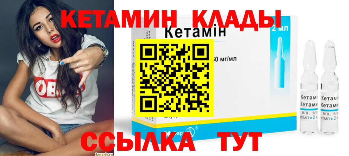 kraken tor  Кетамин VHQ  Вход с VPN  Кубинка 
