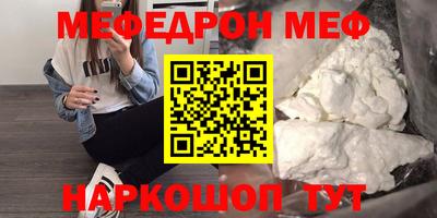альфа пвп VHQ Кинель