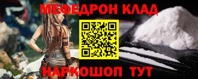альфа пвп VHQ Кинель