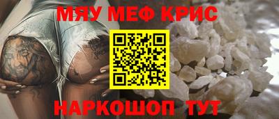 прущие крисы Кингисепп