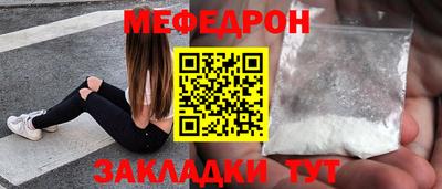 альфа пвп VHQ Кинель