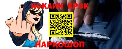 наркотики Кандалакша