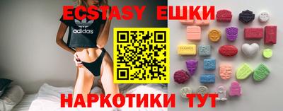 прущие крисы Кингисепп