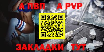наркотики Кандалакша