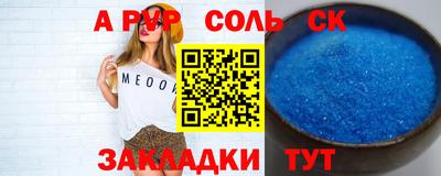 марки lsd Камышлов