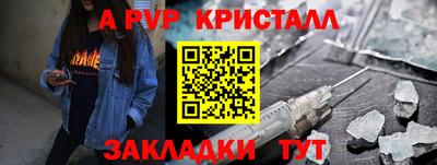 герыч Канаш