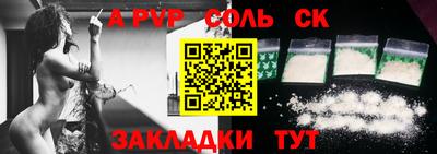 прущие крисы Кингисепп