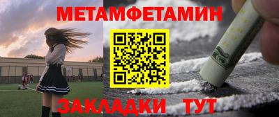 прущие крисы Кингисепп