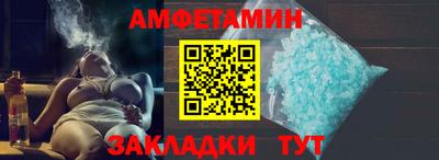 альфа пвп VHQ Кинель