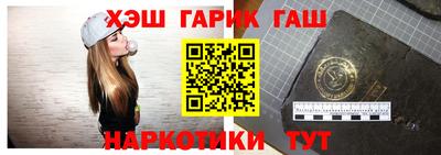 альфа пвп VHQ Кинель