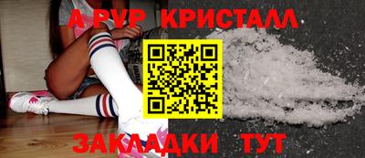 альфа пвп VHQ Кинель
