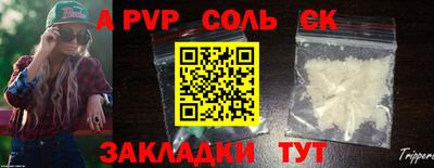 альфа пвп VHQ Кинель