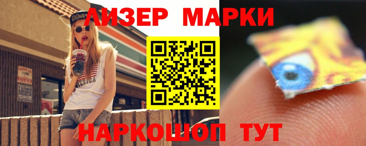 LSD-25 экстази ecstasy Кубинка