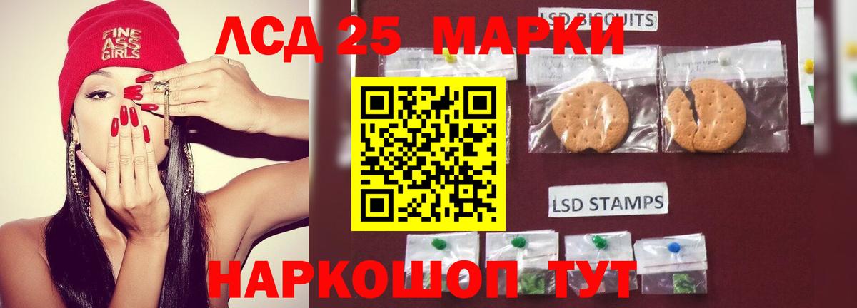 LSD-25 экстази ecstasy  Вход с VPN  blacksprut   Кубинка  LSD-25 экстази кислота 