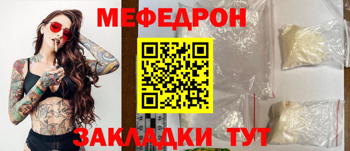 Кетамин  Вход с VPN  Конопля  Cocaine  Меф МЯУ МЯУ   Конопля  Кубинка  APVP СОЛЬ кристаллы  ГАШ 