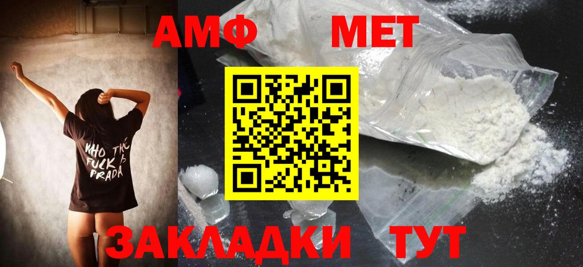 Метамфетамин  Метамфетамин Декстрометамфетамин 99.9%  Кубинка  Вход с VPN  Метамфетамин Декстрометамфетамин 99.9% 