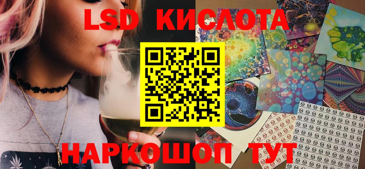 Марки N-bome 1,5мг  Вход с VPN  Кубинка 