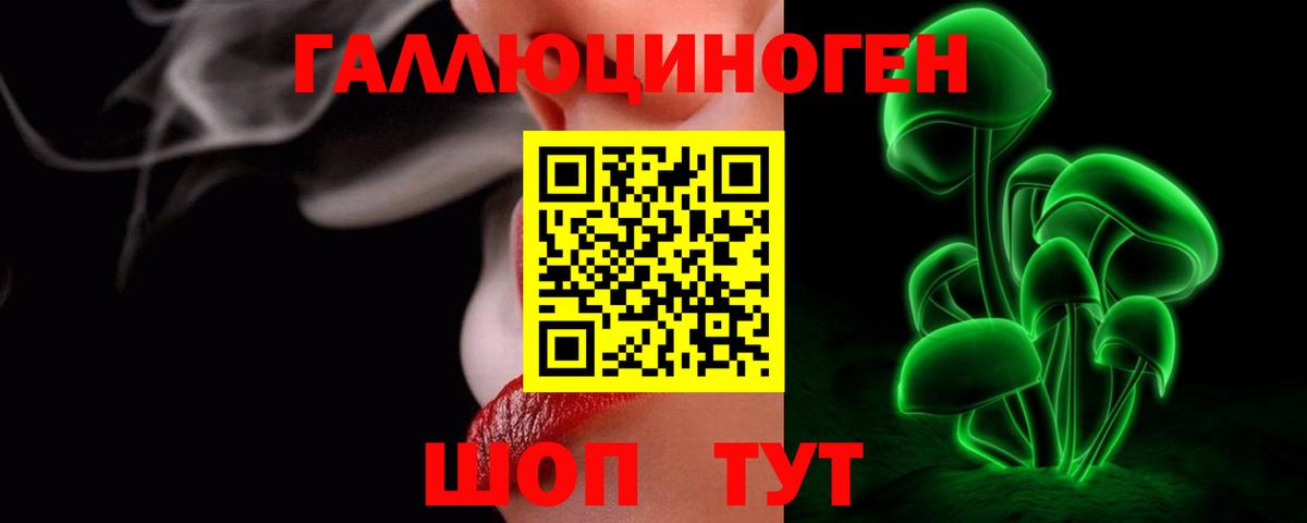 Псилоцибиновые грибы Psilocybe  купить наркоту  Вход с VPN  Кубинка  Псилоцибиновые грибы Magic Shrooms 