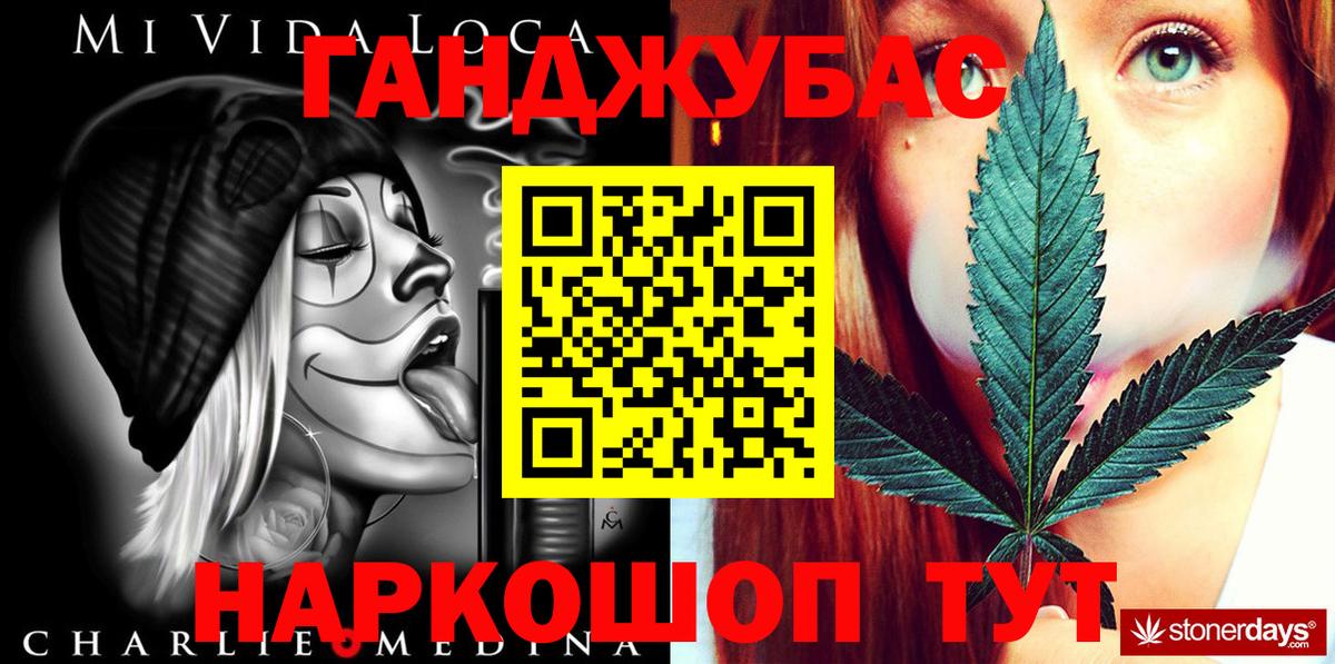 МАРИХУАНА THC 21%  Вход с VPN  Шишки марихуана план  Кубинка  Канабис конопля 